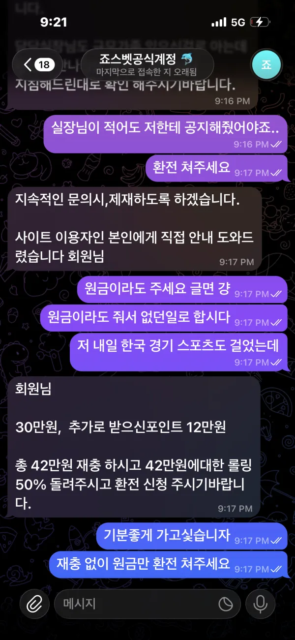 증거 이미지 2