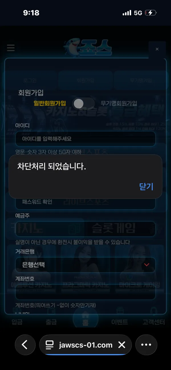 증거 이미지 3