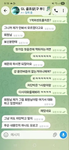 증거 이미지 4