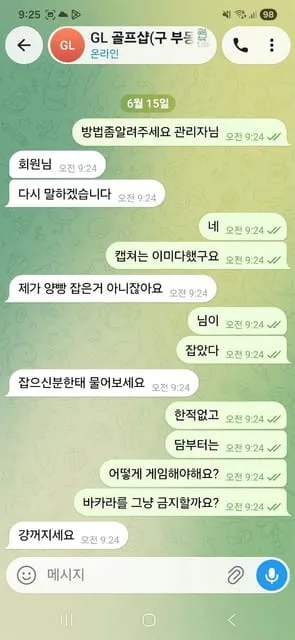 증거 이미지 5