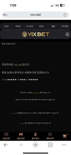 증거 이미지 2