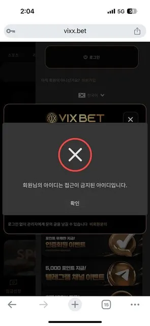 증거 이미지 4