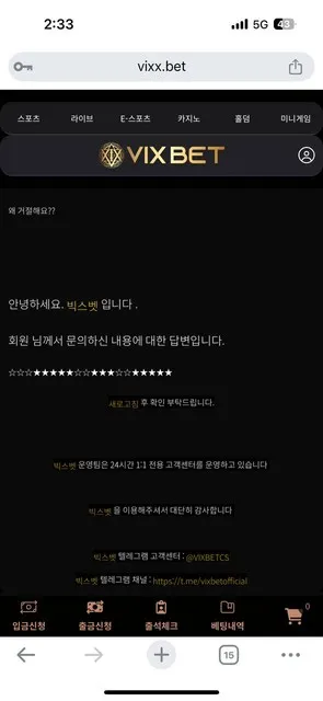 증거 이미지 7