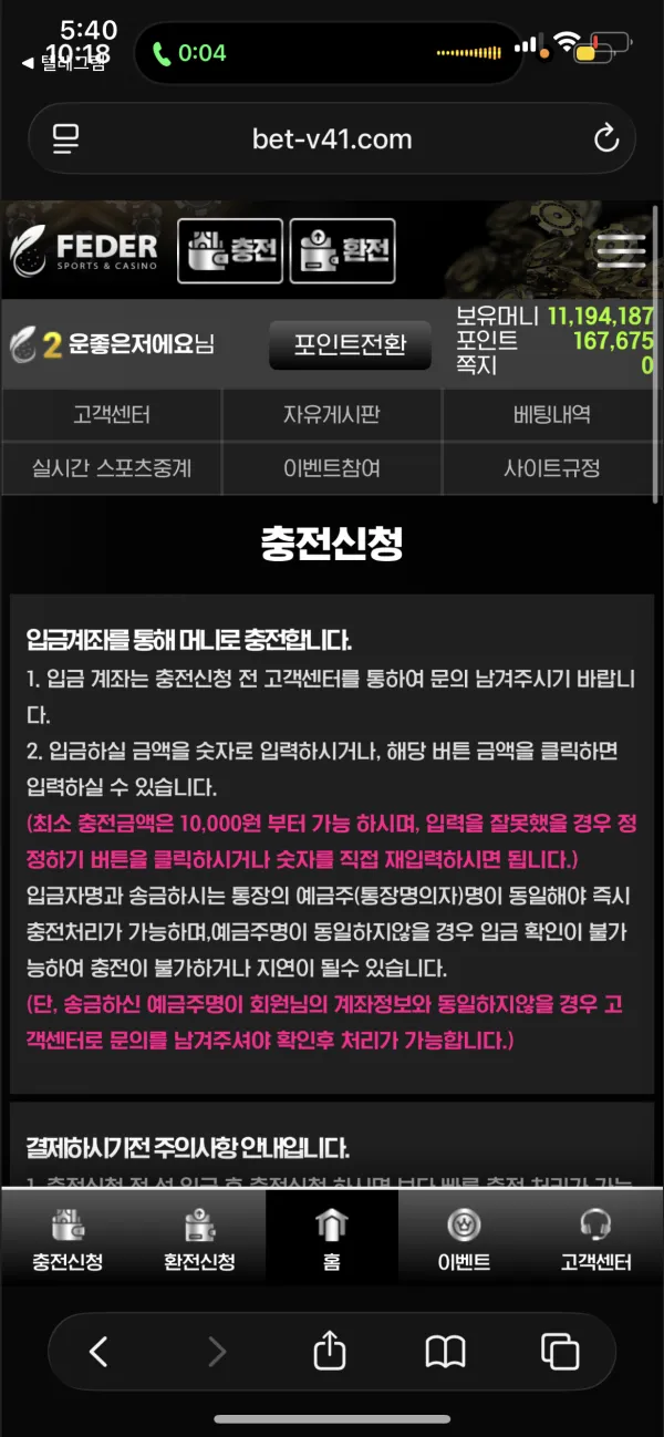 증거 이미지 3