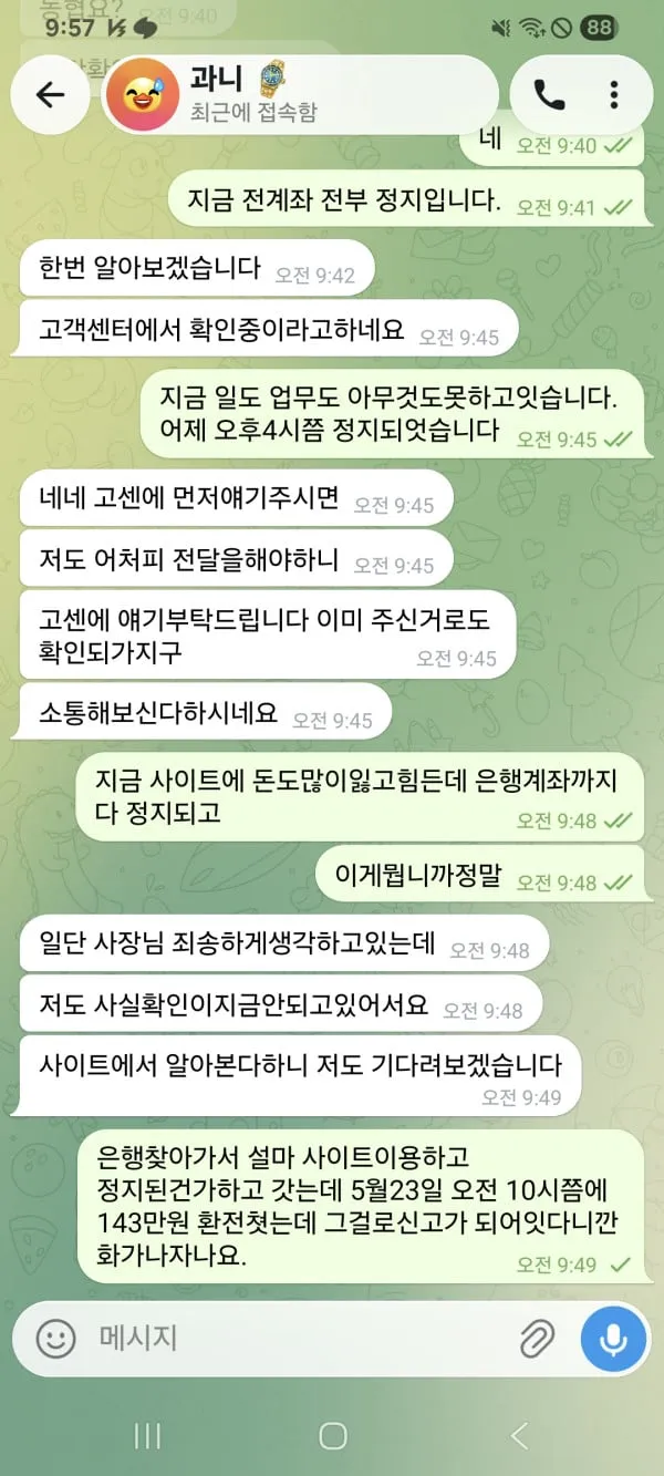 증거 이미지 4