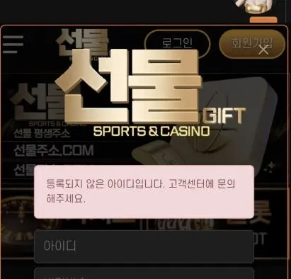 증거 이미지 1