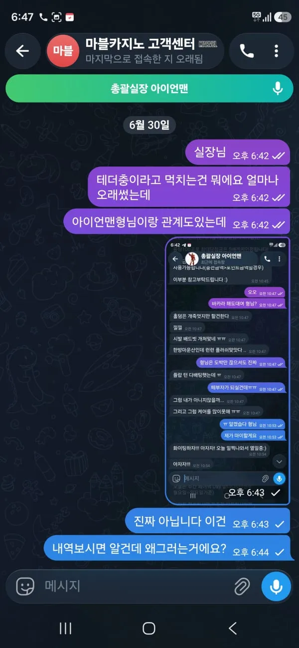 증거 이미지 3