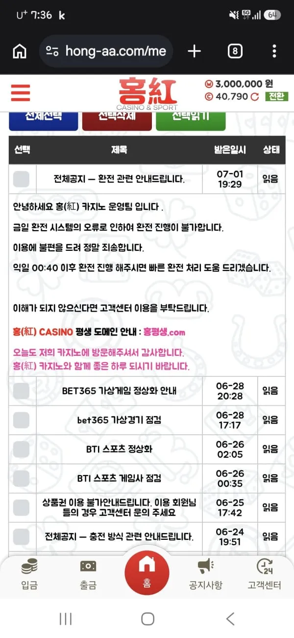 증거 이미지 2