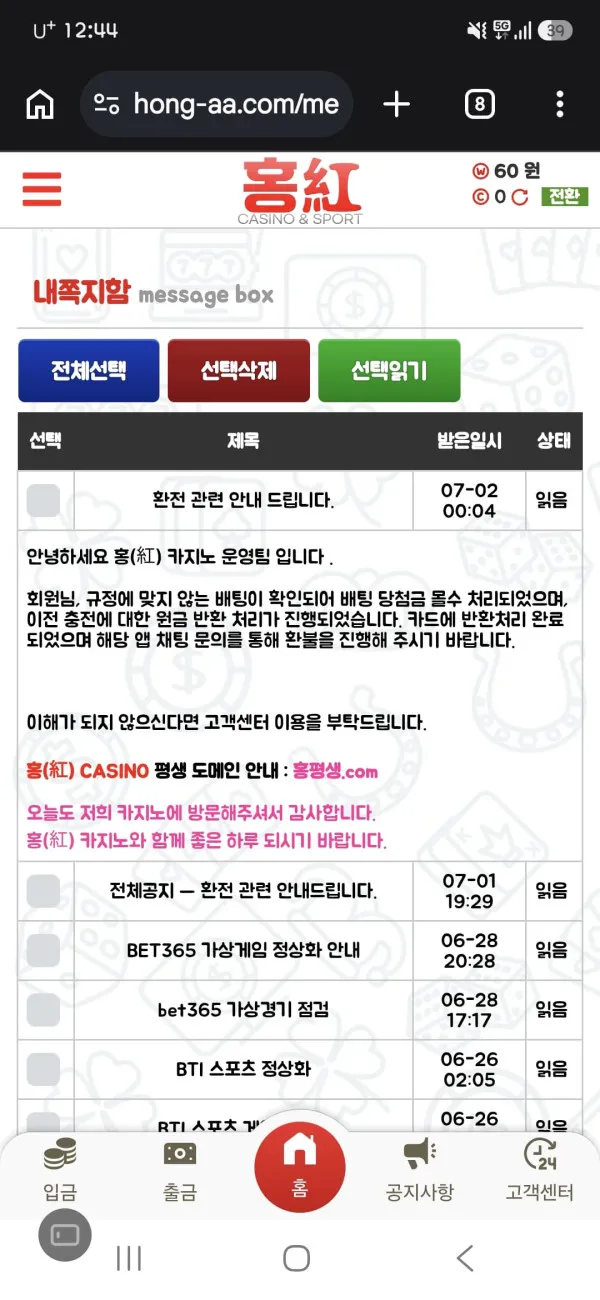 증거 이미지 3