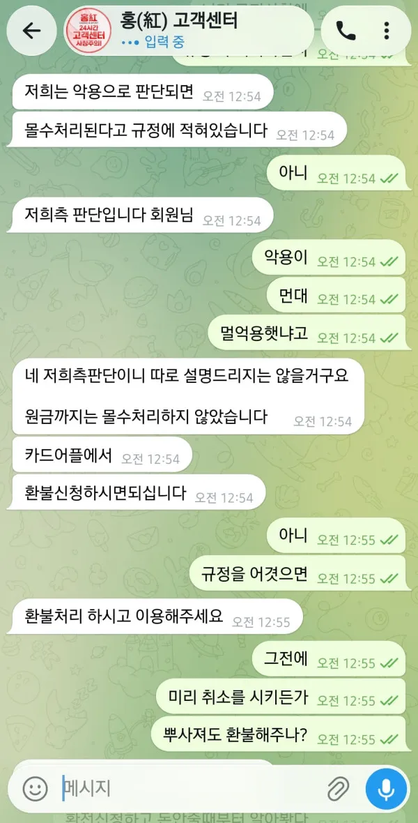 증거 이미지 5