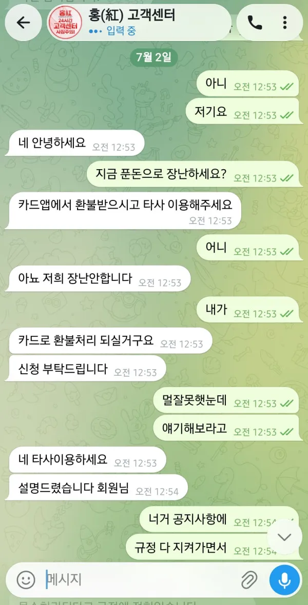 증거 이미지 6