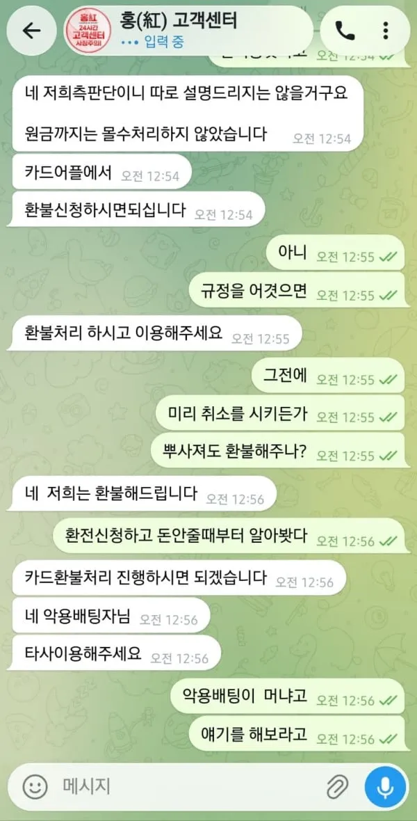 증거 이미지 7