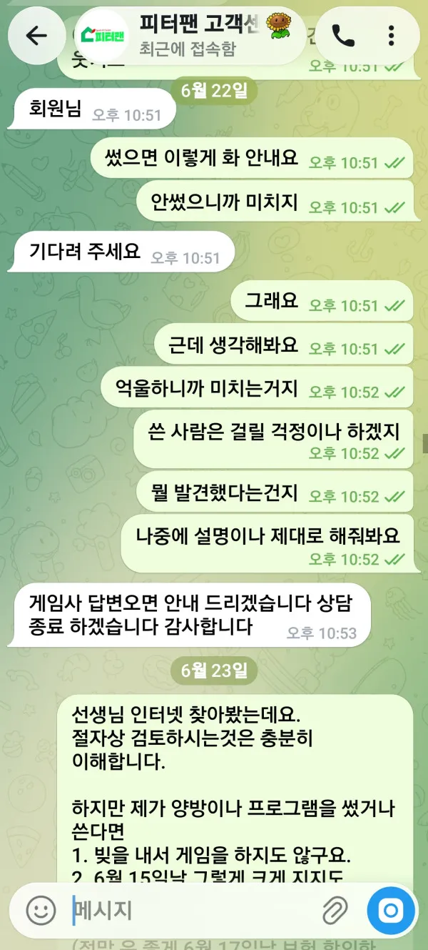 증거 이미지 2