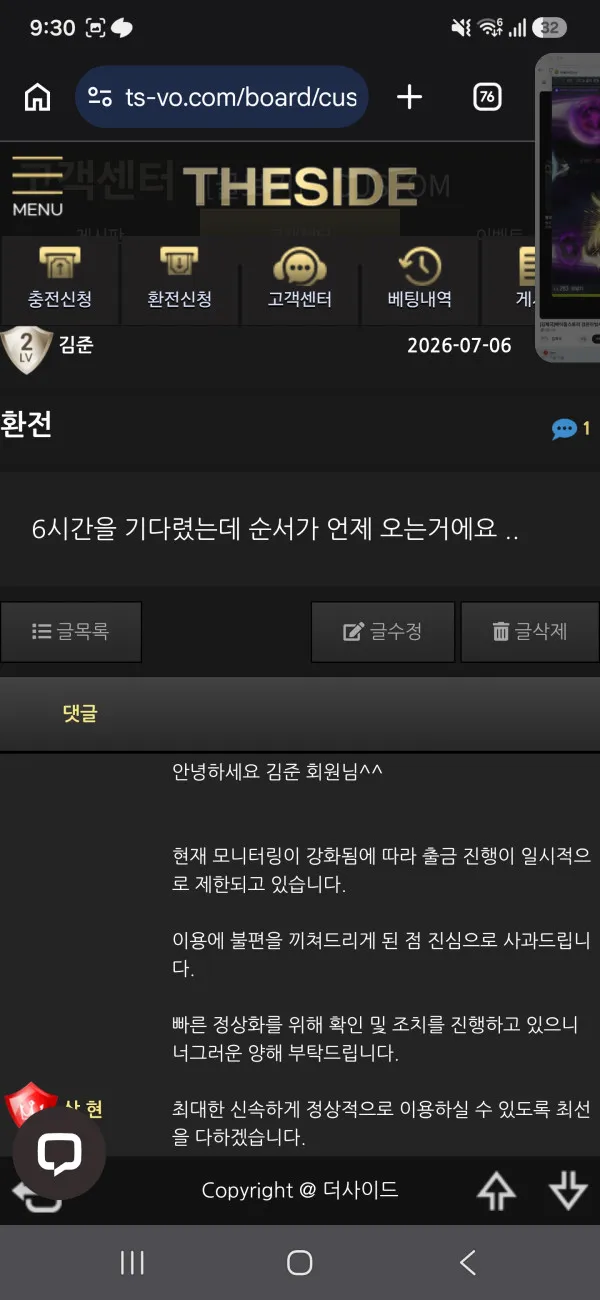 증거 이미지 2