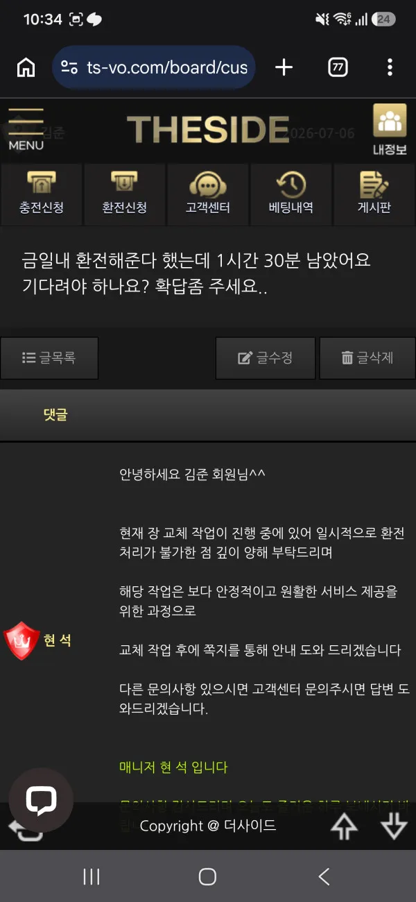 증거 이미지 3