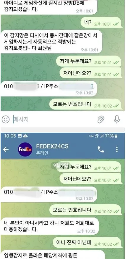 증거 이미지 1