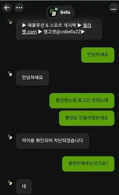 증거 이미지 2