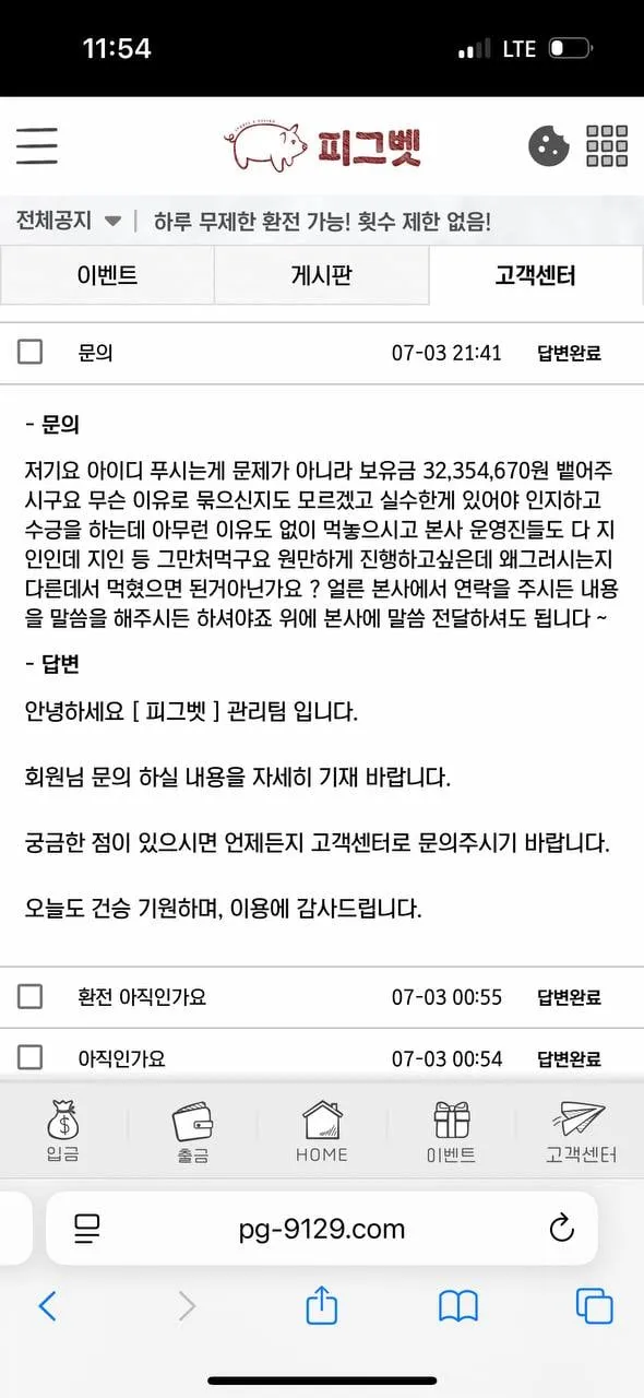증거 이미지 3