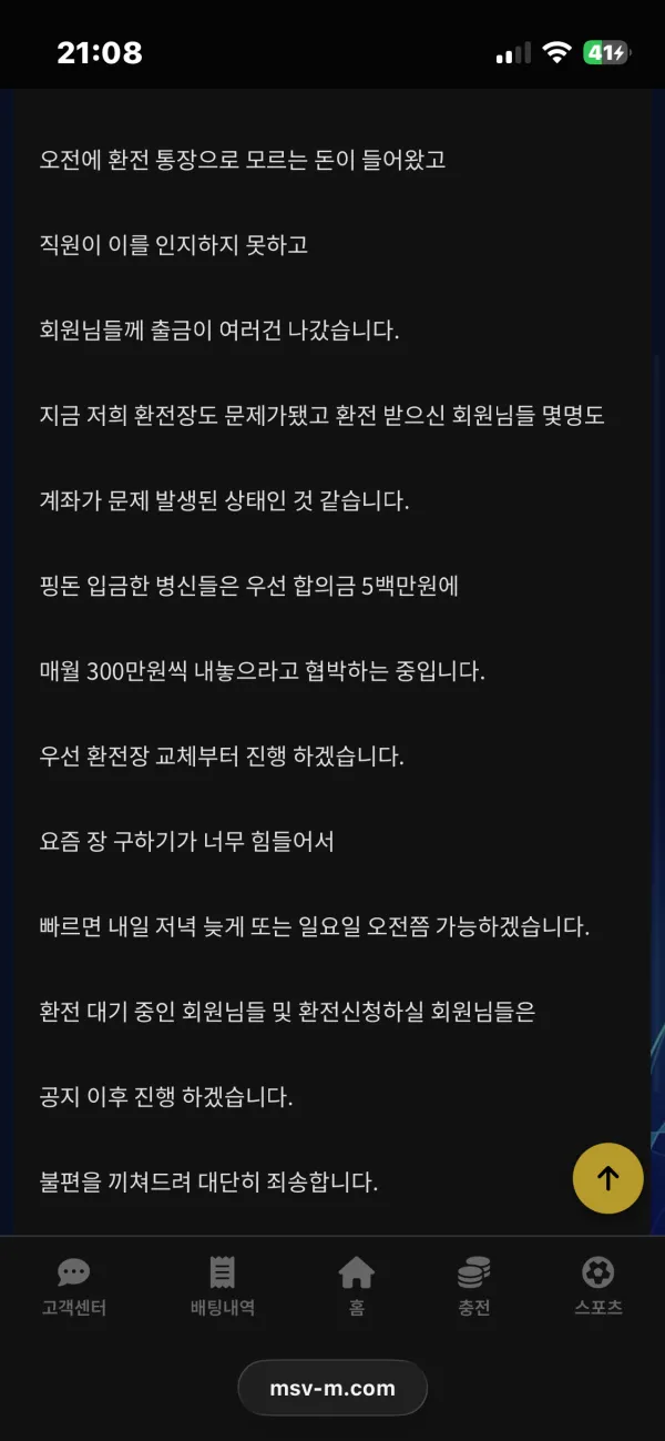 증거 이미지 1