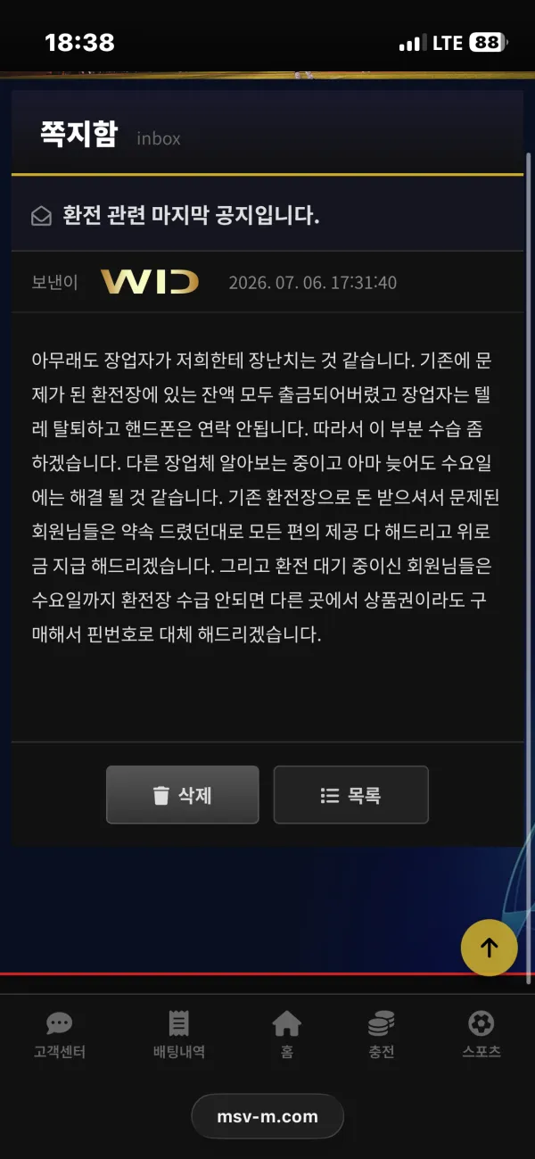 증거 이미지 3