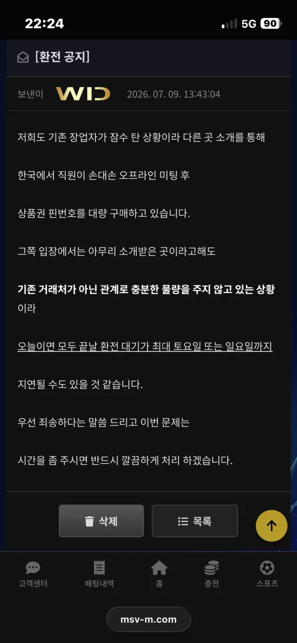 증거 이미지 4