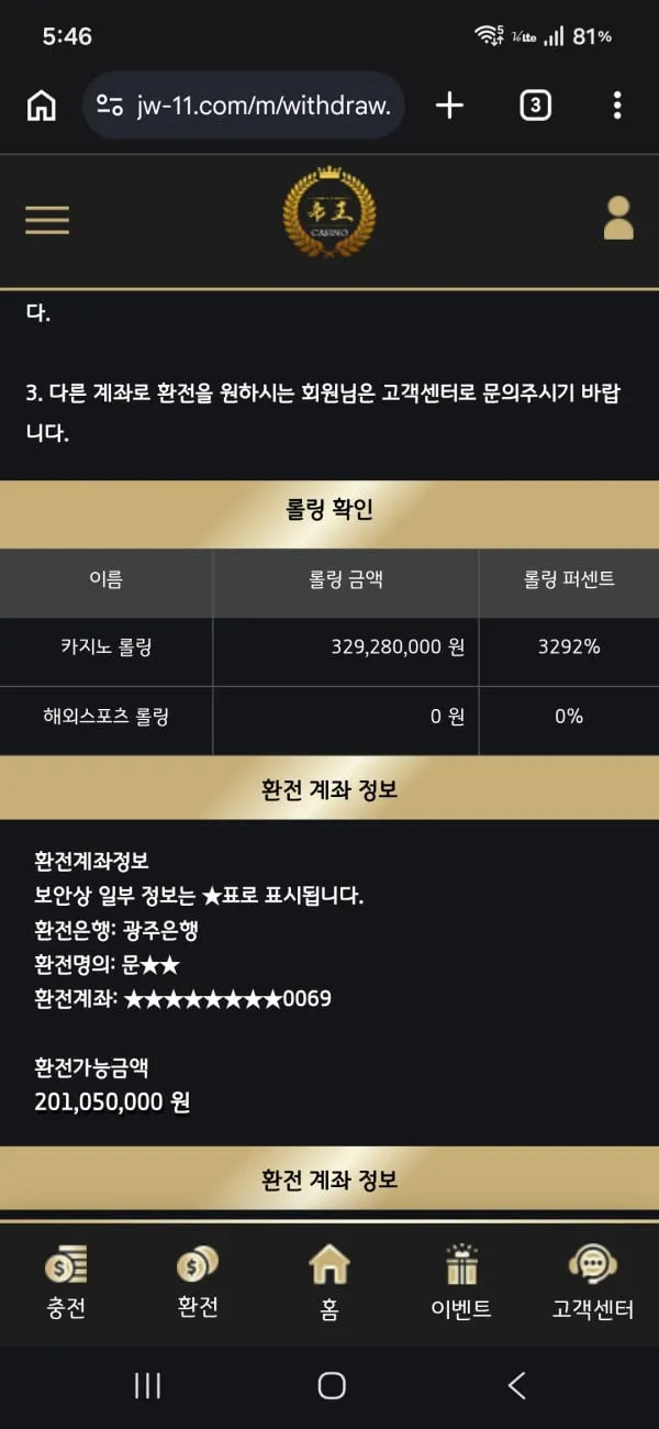 증거 이미지 1