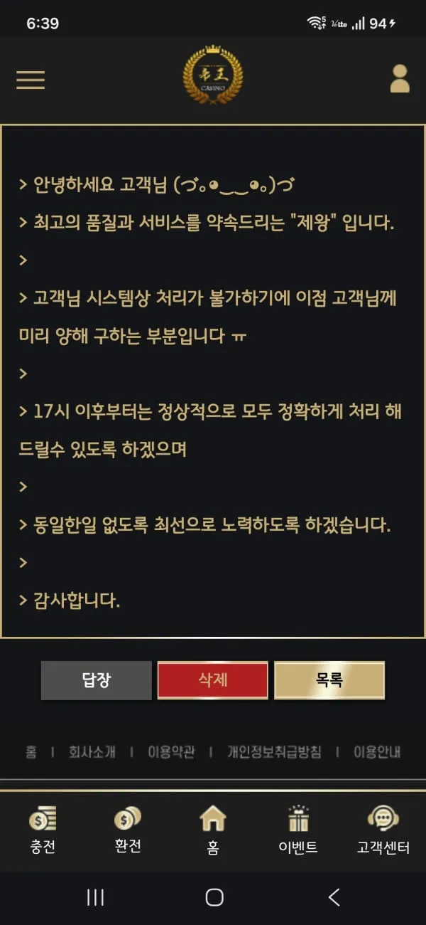 증거 이미지 2