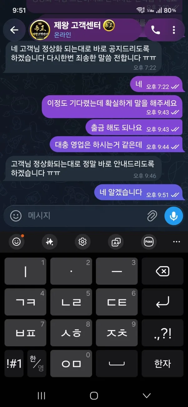 증거 이미지 4