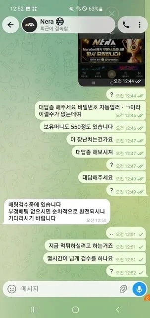 증거 이미지 3