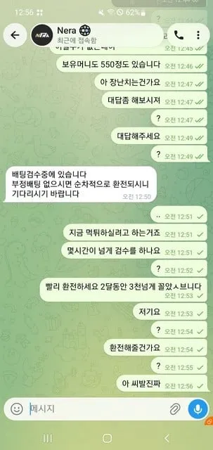 증거 이미지 4