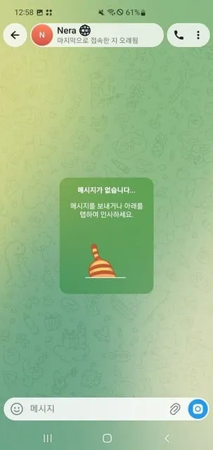 증거 이미지 5