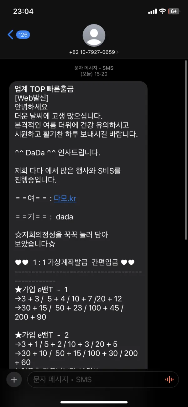 증거 이미지 1