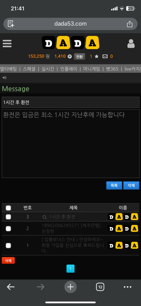 증거 이미지 4