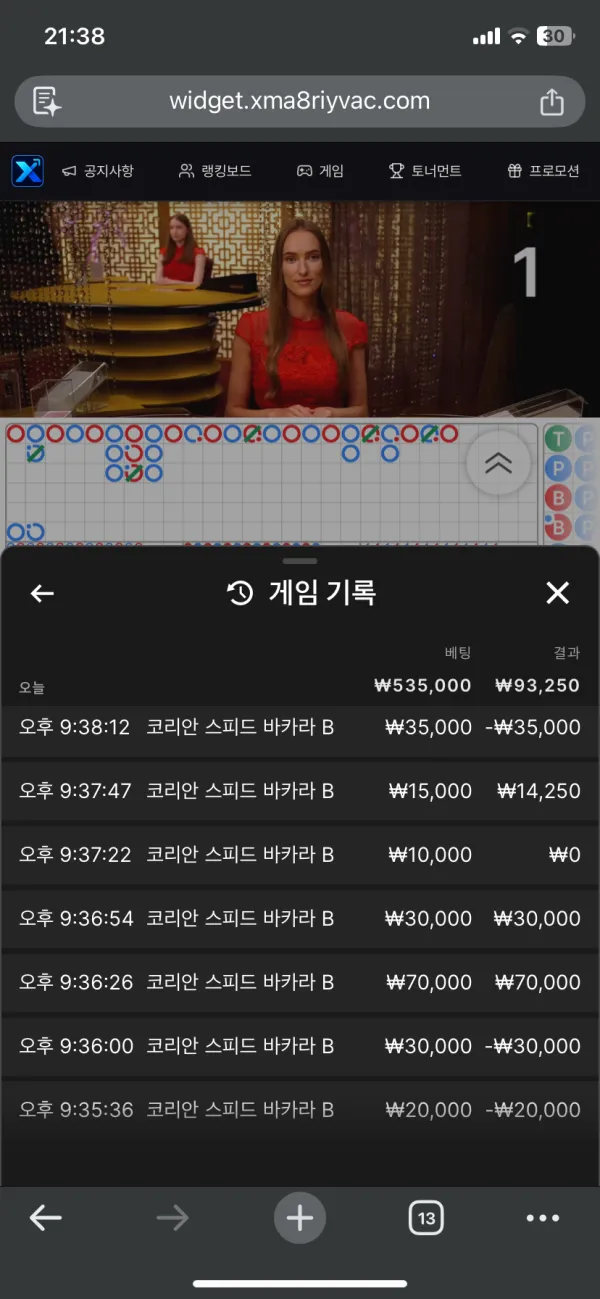 증거 이미지 5