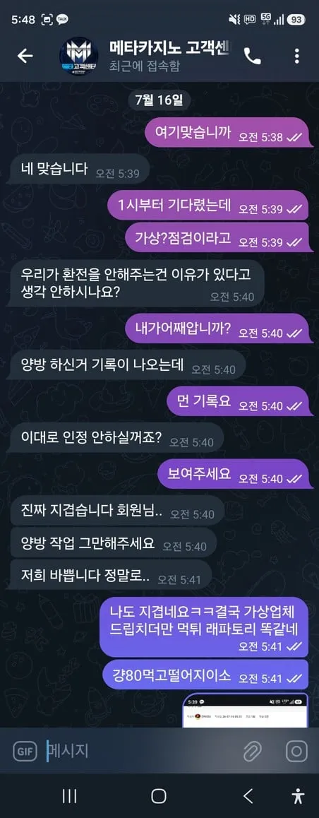 증거 이미지 2
