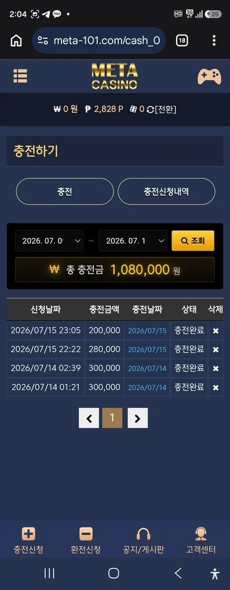 증거 이미지 4