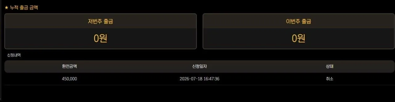 증거 이미지 2