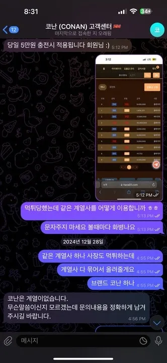 증거 이미지 1