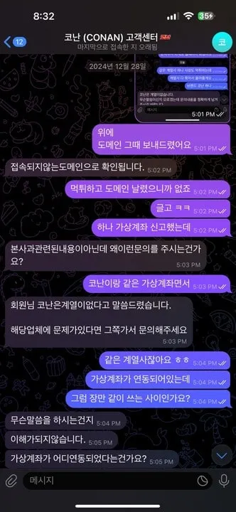 증거 이미지 4