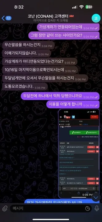 증거 이미지 5