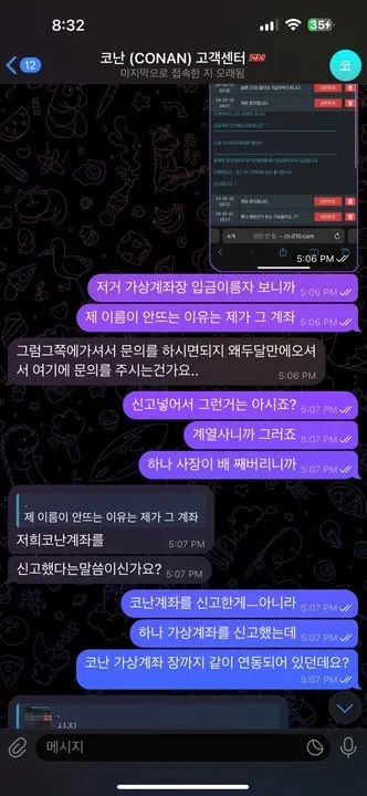 증거 이미지 6