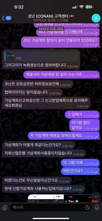 증거 이미지 7