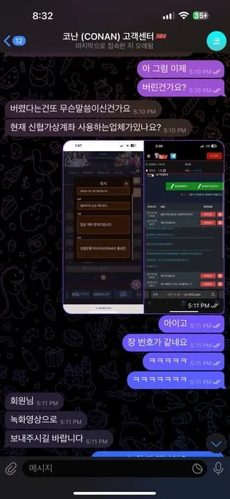증거 이미지 8