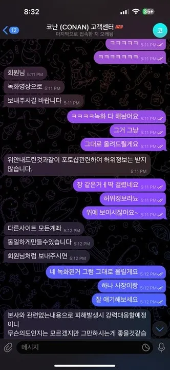 증거 이미지 9