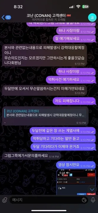 증거 이미지 10