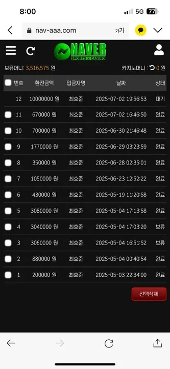 증거 이미지 1
