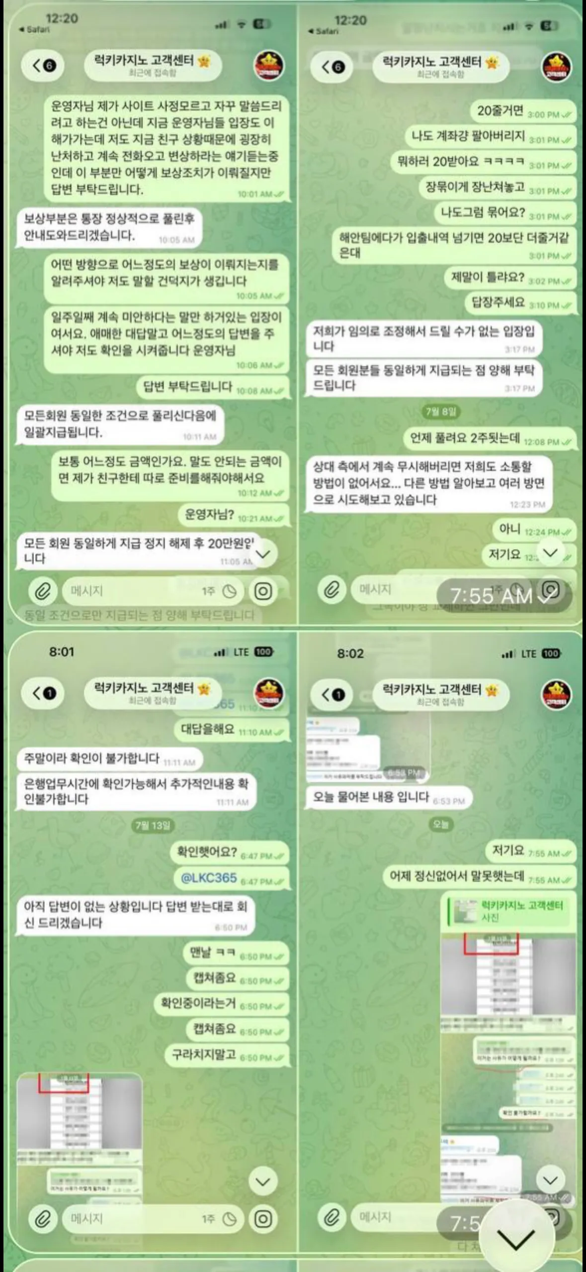 증거 이미지 1