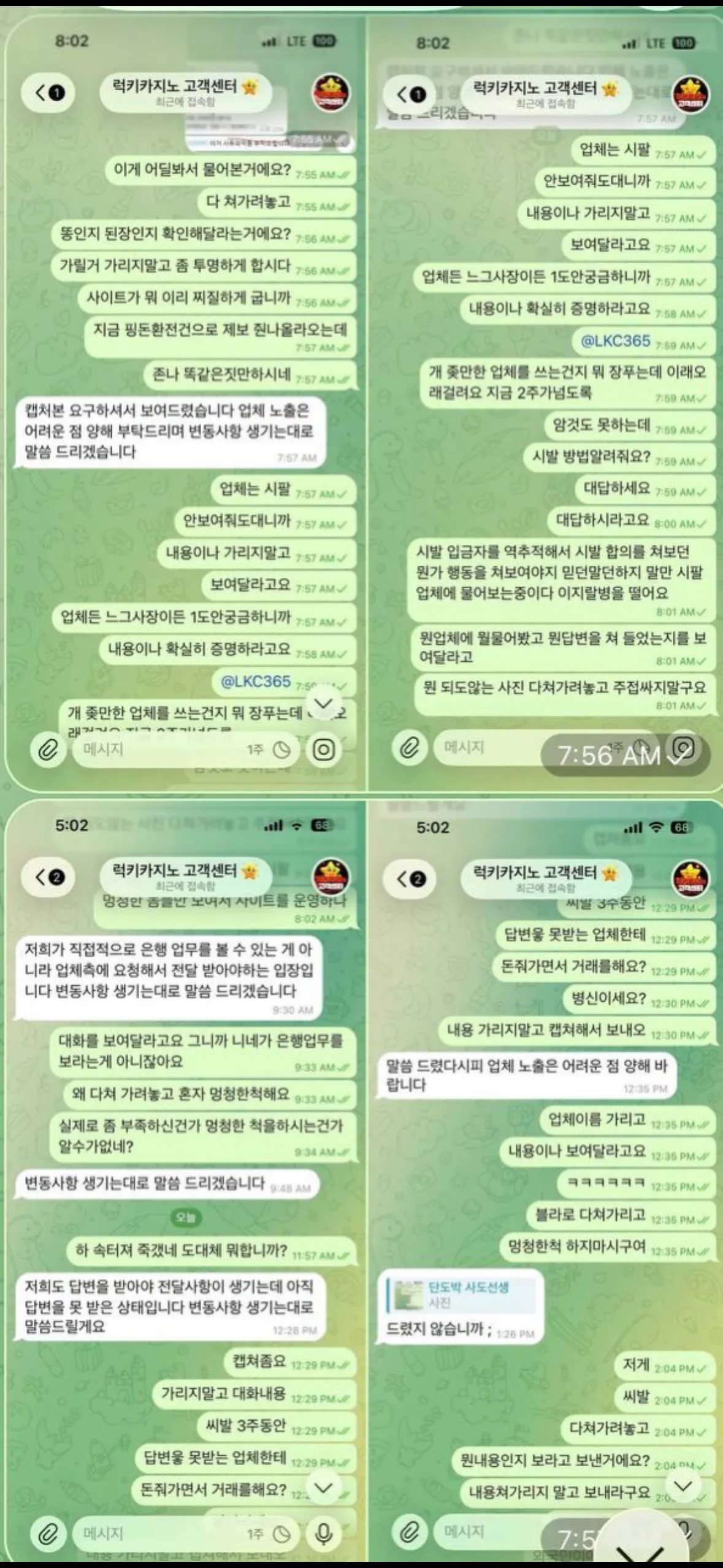 증거 이미지 2