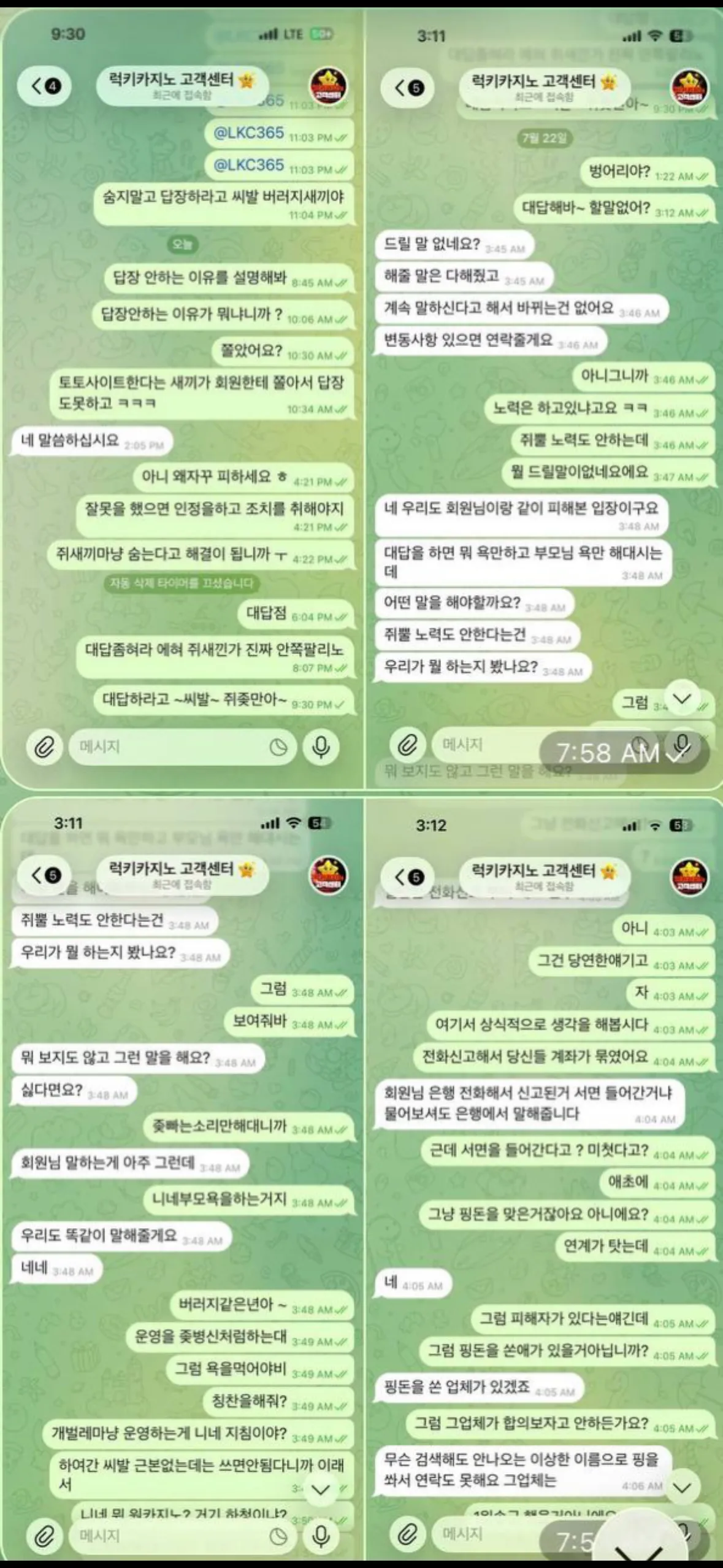 증거 이미지 3