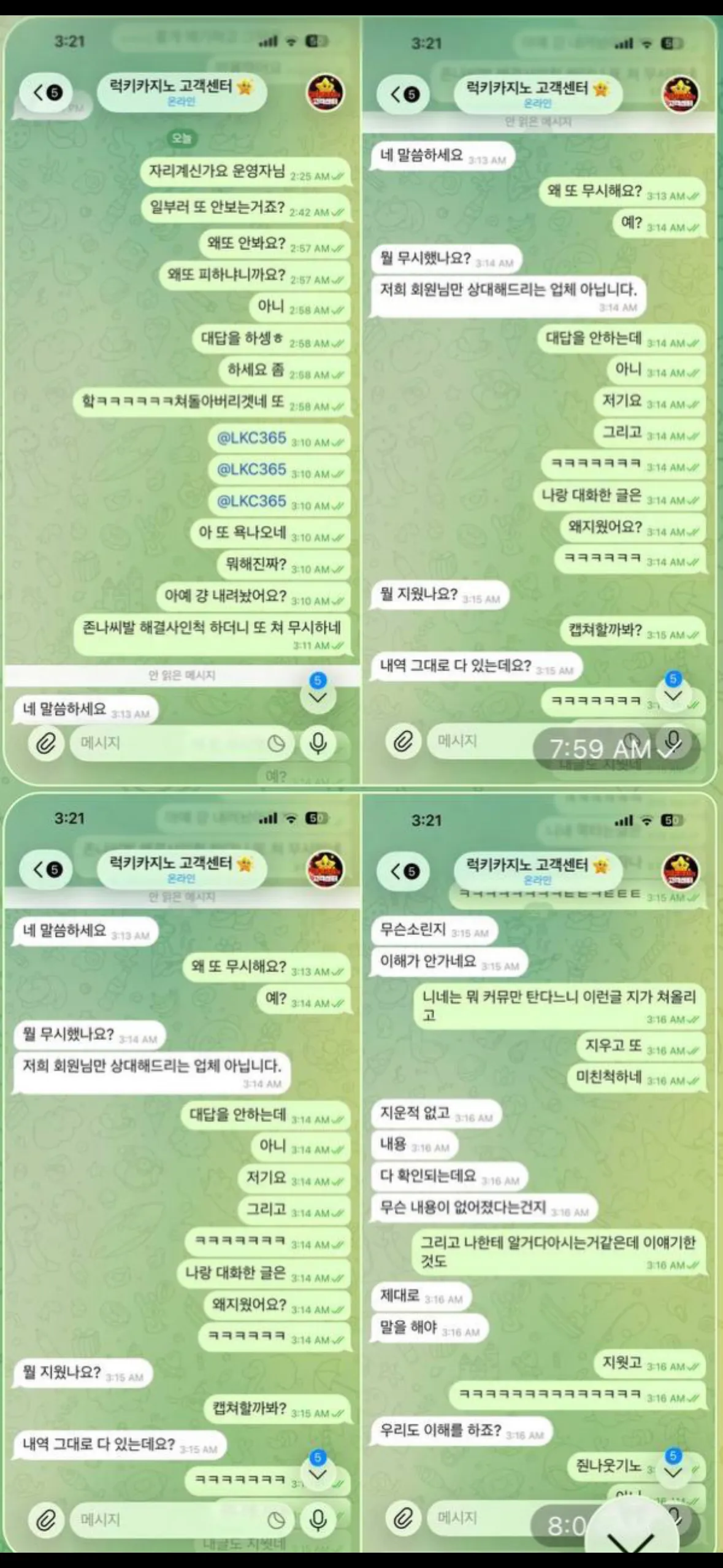 증거 이미지 4